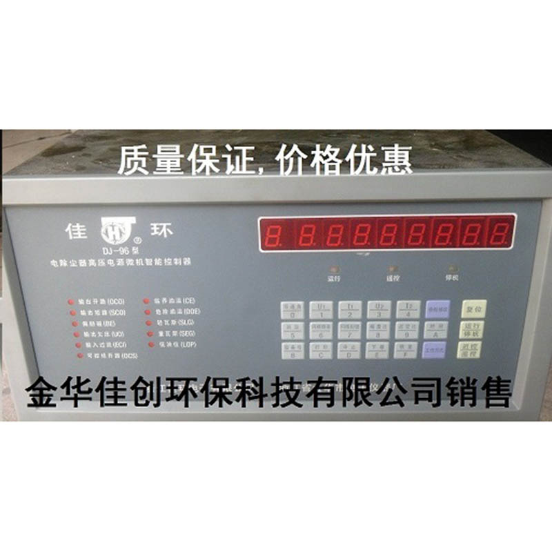 太仆寺旗DJ-96型电除尘高压控制器